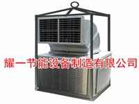 冷風(fēng)機-石油鉆井冷風(fēng)機-冷氣機